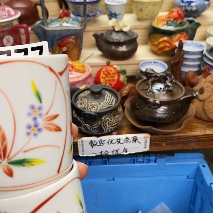 小***驰瓷片清货专场满28包邮A777