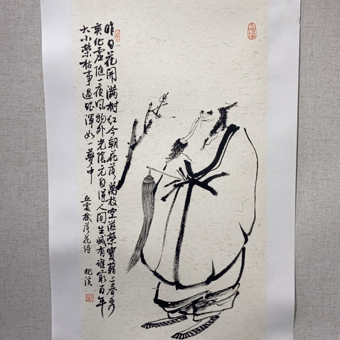 【闪购商品】国画近**房墨鱼精品墨鱼精品