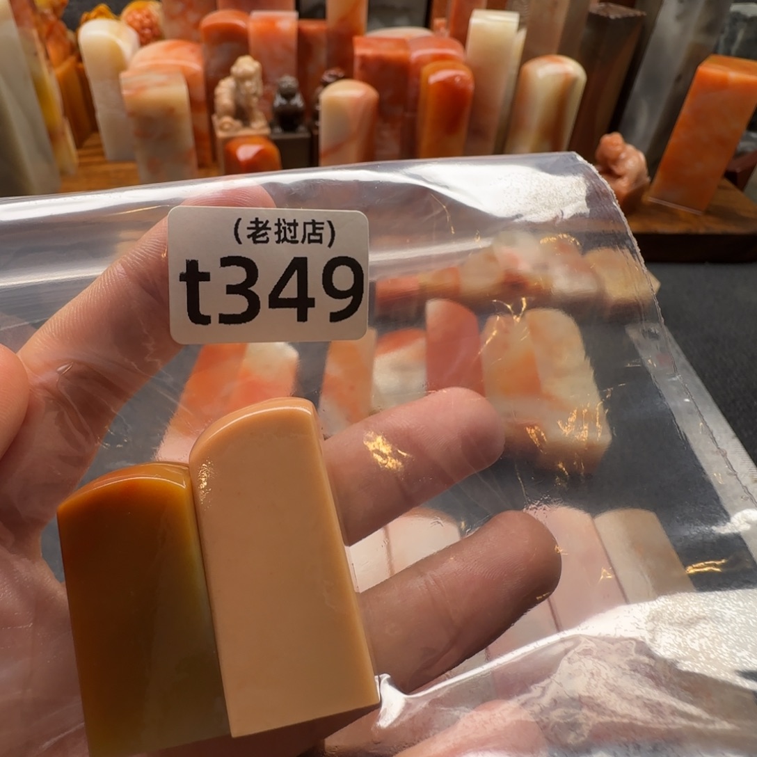 三***堂老挝石正常正常正常