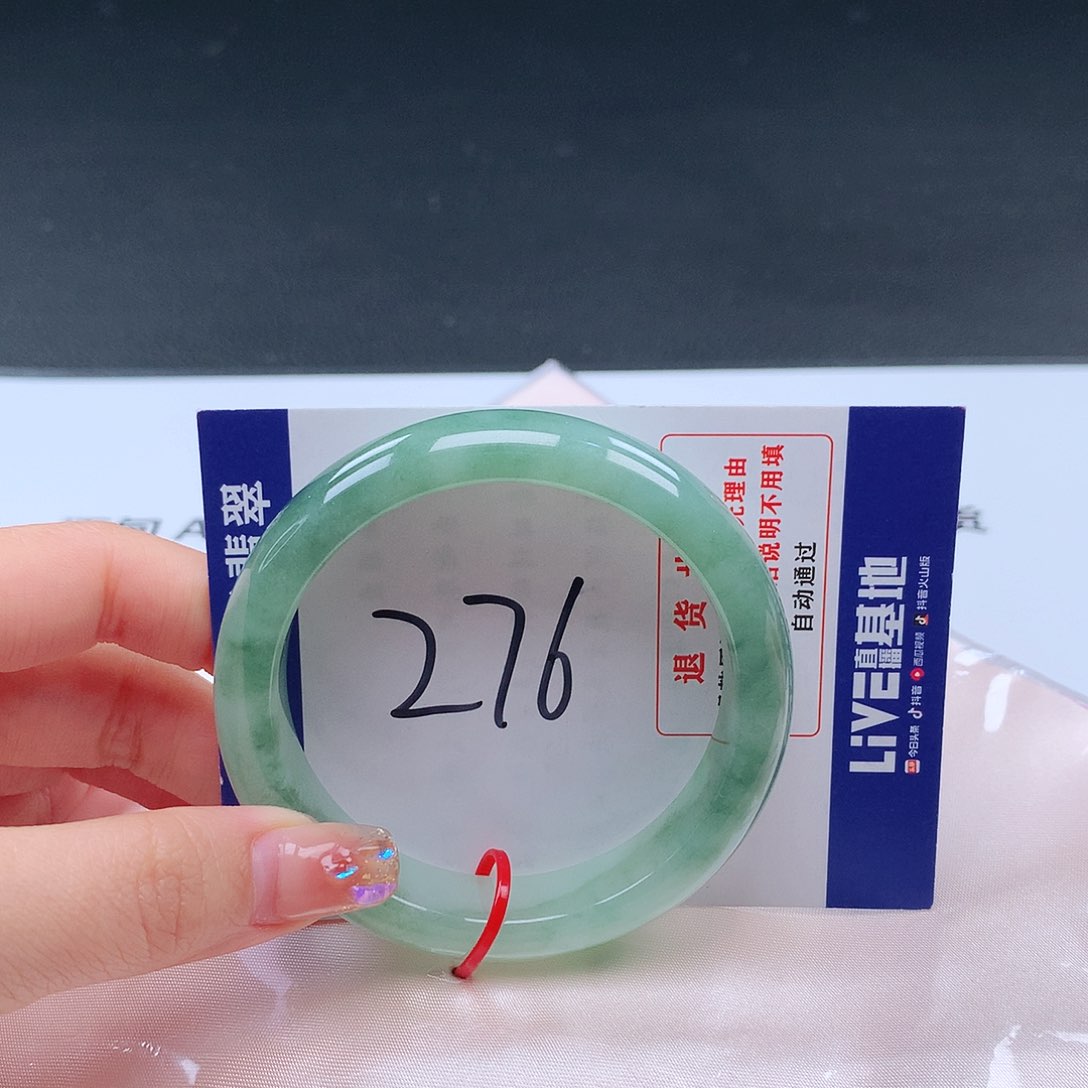 翡翠手镯未镶嵌001618手镯