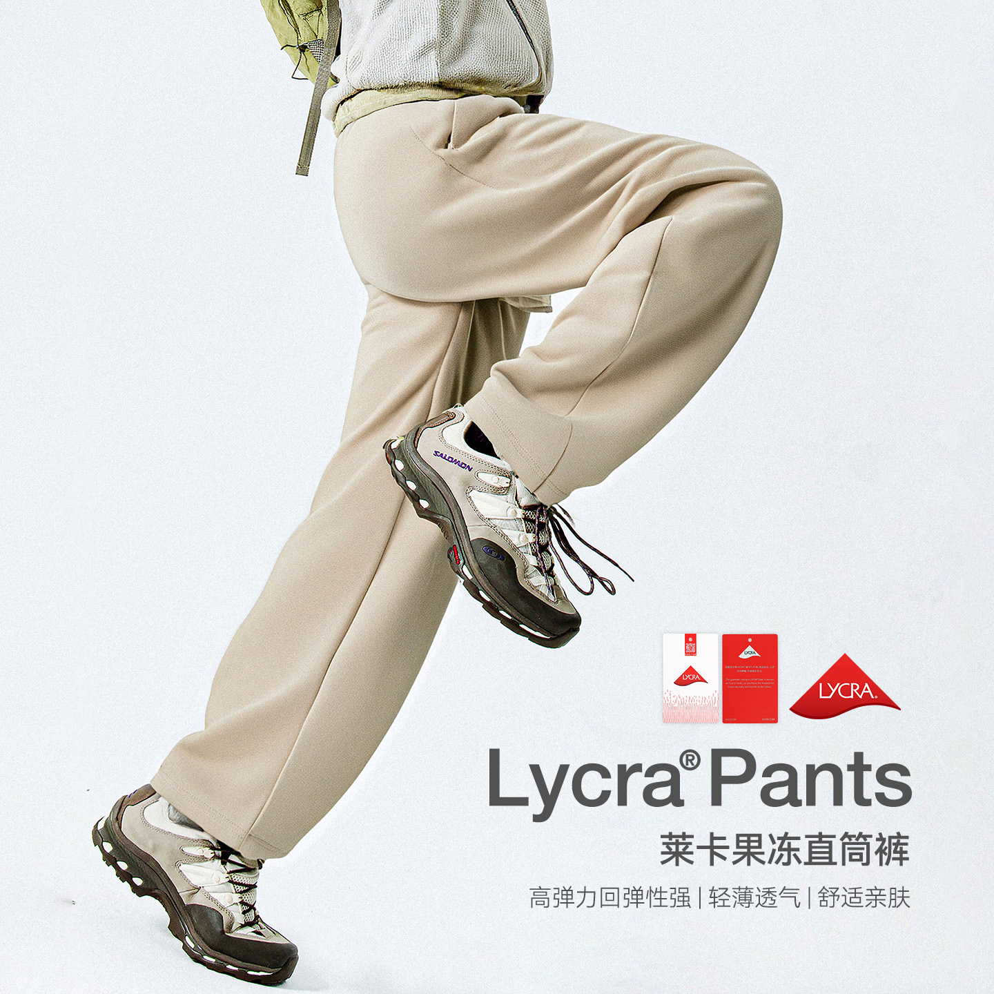 【FK】莱卡果冻直筒裤25秋季新品潮牌宽松纯色休闲裤男