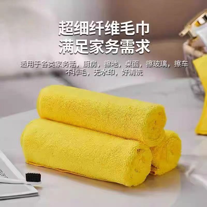 【一条】超细纤维短毛抹布家务家政保洁吸水强双面绒厨房擦玻璃
