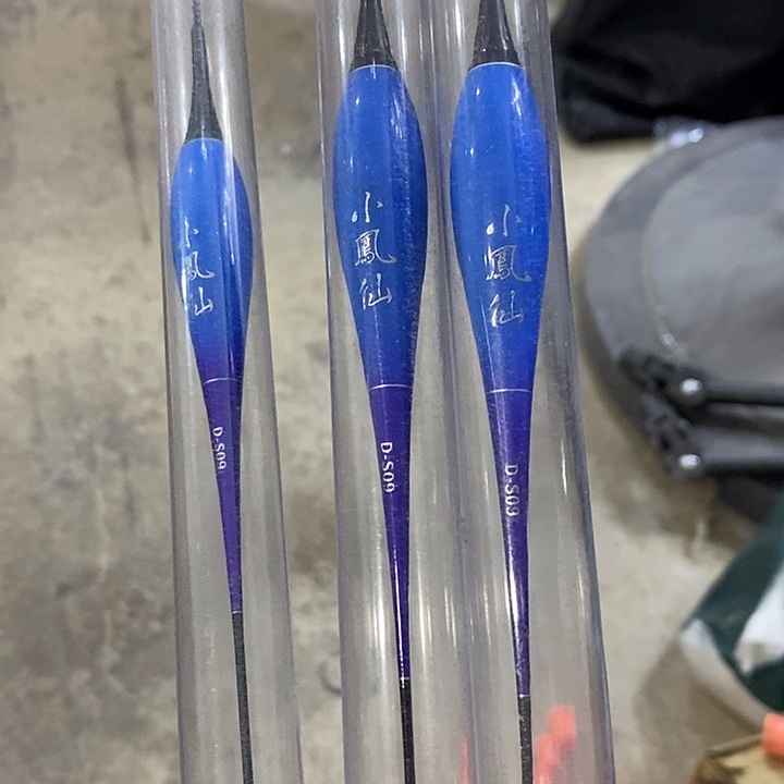 小风09号鱼漂发3根，