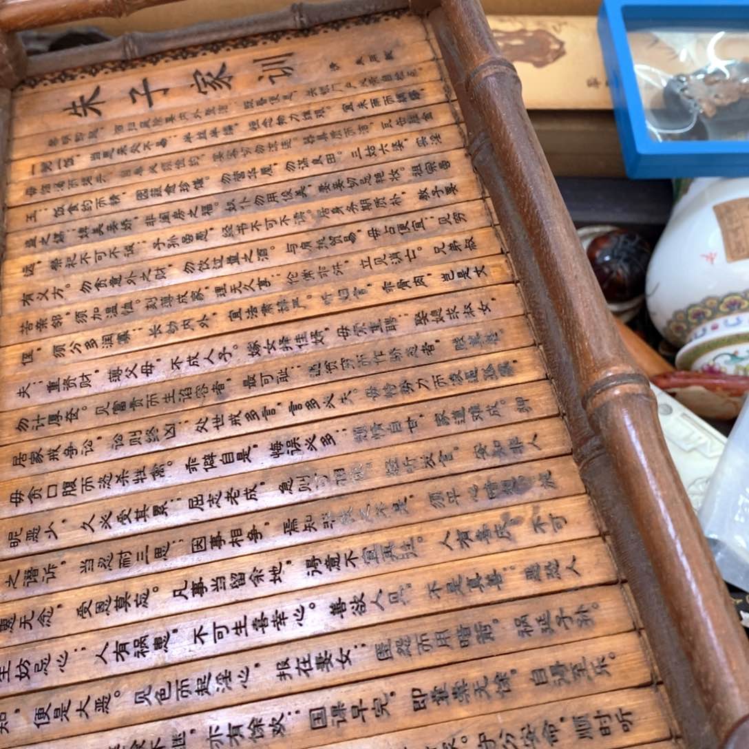 瓷片哈哈哈哈哈哈哈哈哈