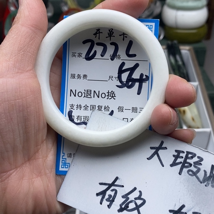 M***o蛇纹石玉未镶嵌手镯