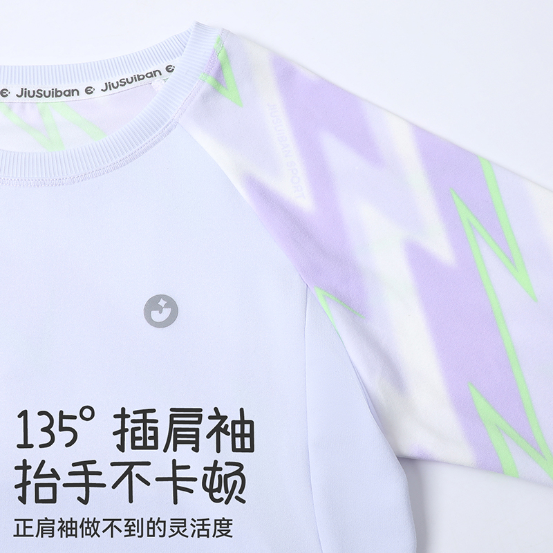 久岁伴儿童2025年春夏季薄款透气排汗时尚长袖衫4323242