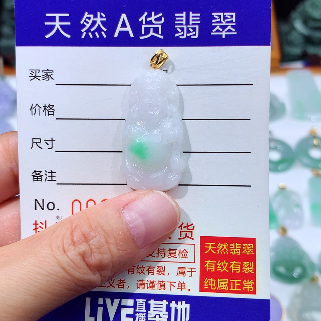 翡翠颈饰18K金镶嵌翡翠吊坠