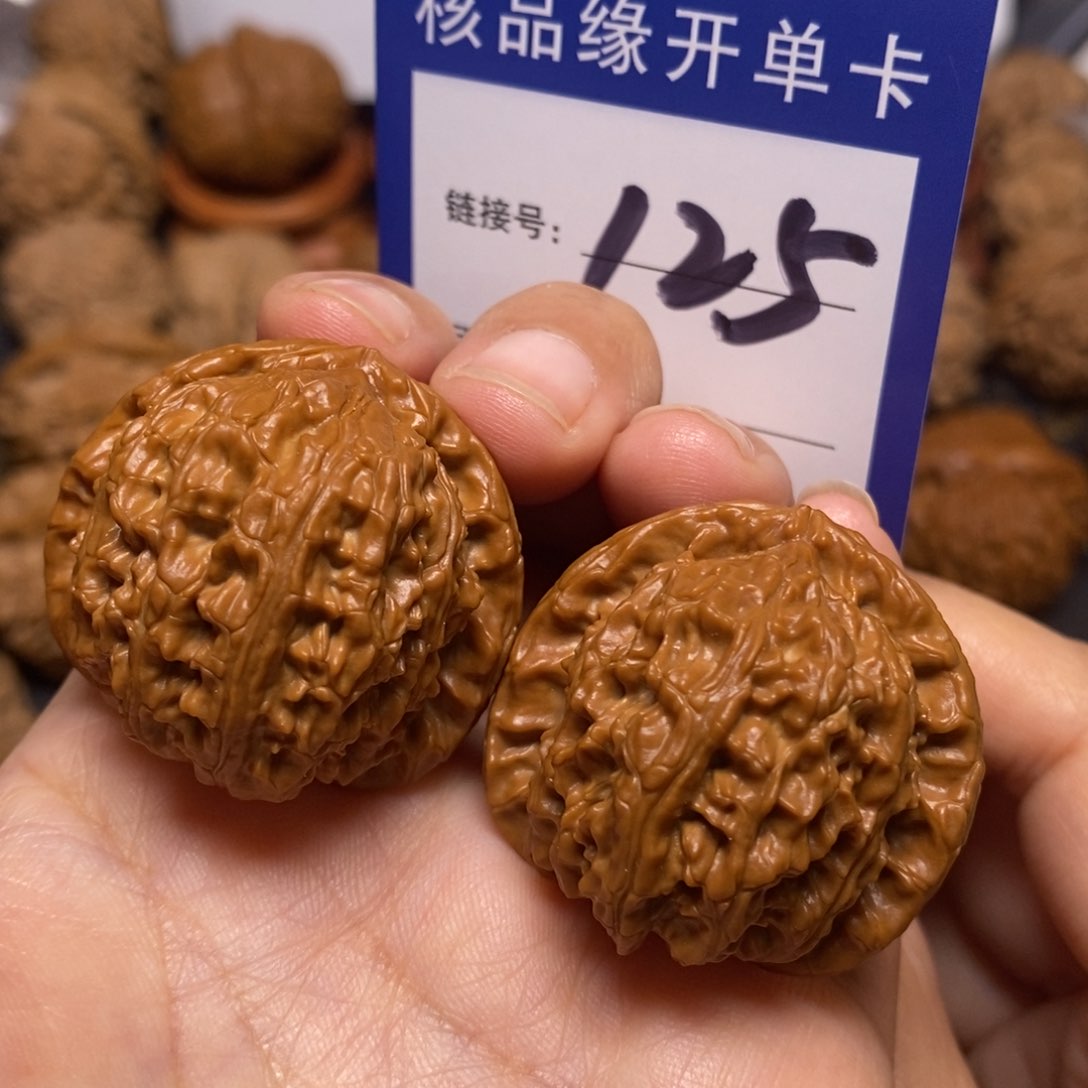 文玩核桃把件球白全品36。125