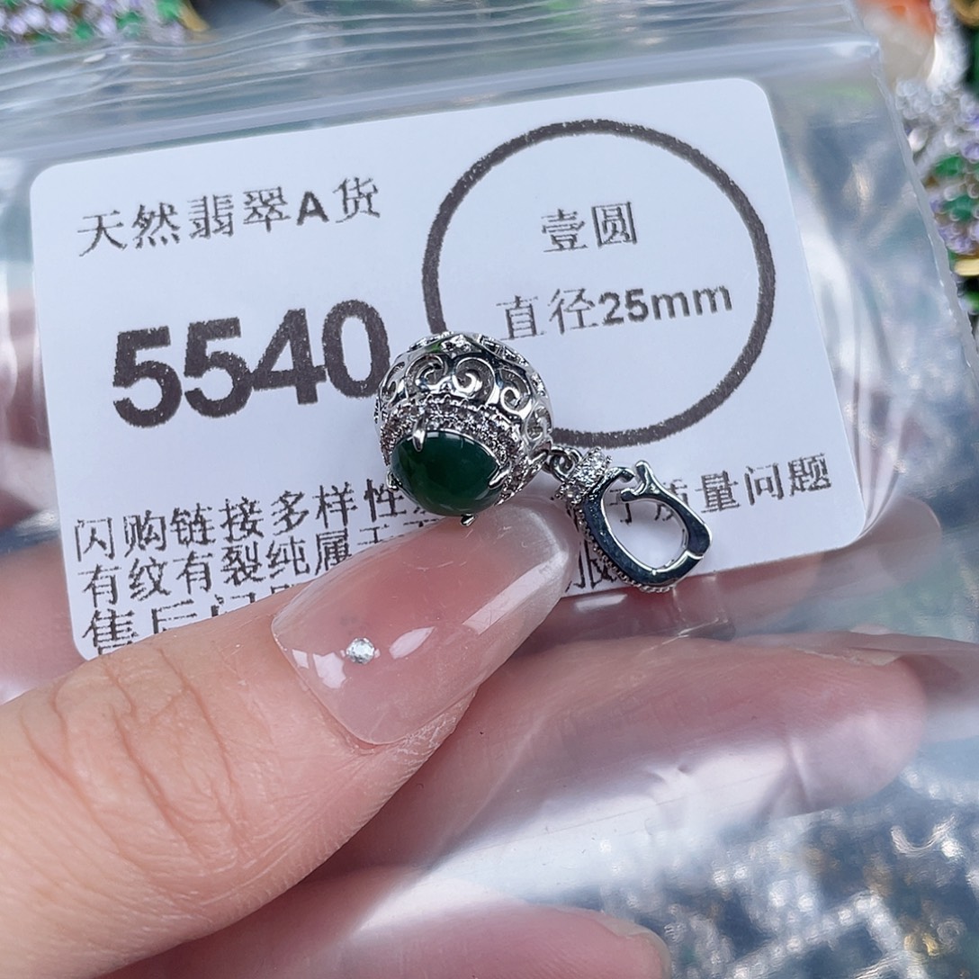 翡翠未镶嵌吊坠(不含链)