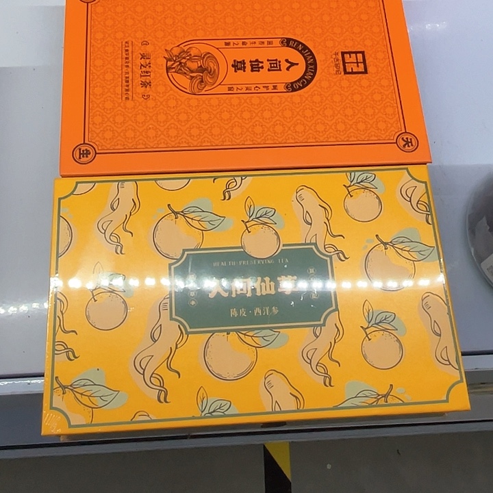 鲵*福利待遇多多哦哦哦