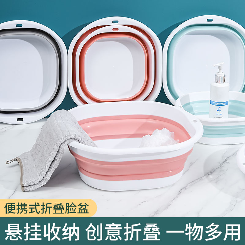 可折叠脸盆宿舍用学生婴儿洗脸便携式旅行压缩水盆子家用长方形