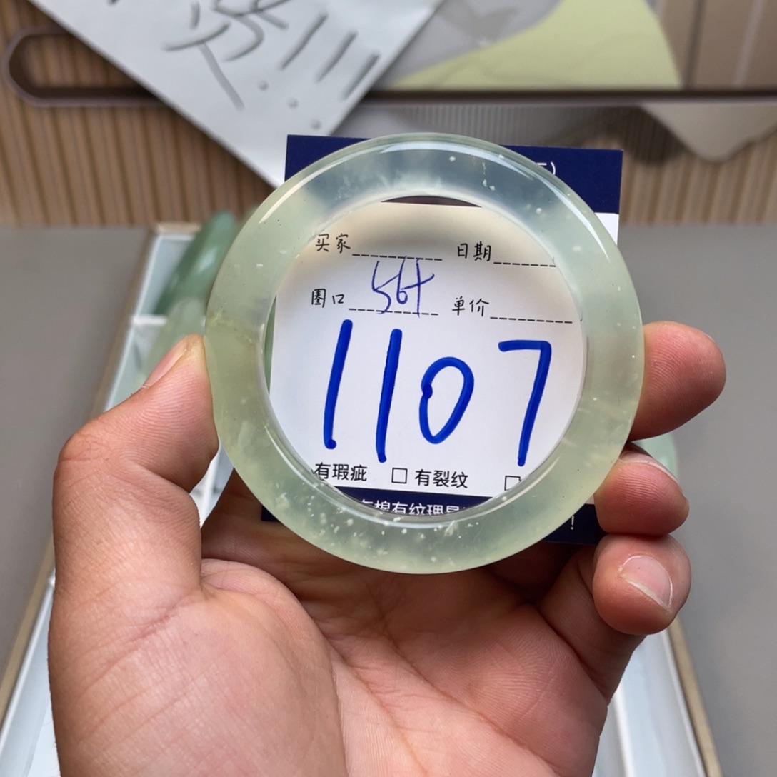 岫玉手镯手镯未镶嵌