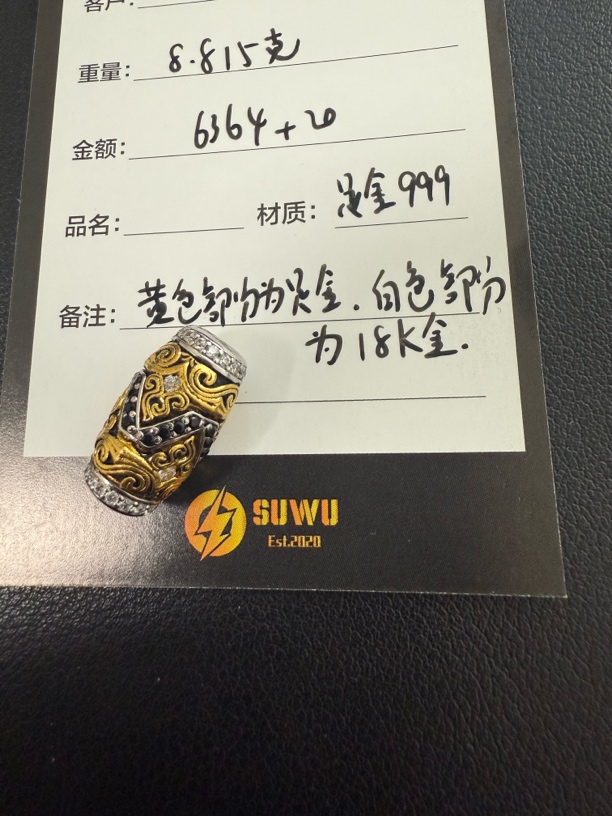 足金999金钢丝珠子
