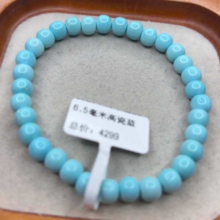 未镶嵌绿松石手链