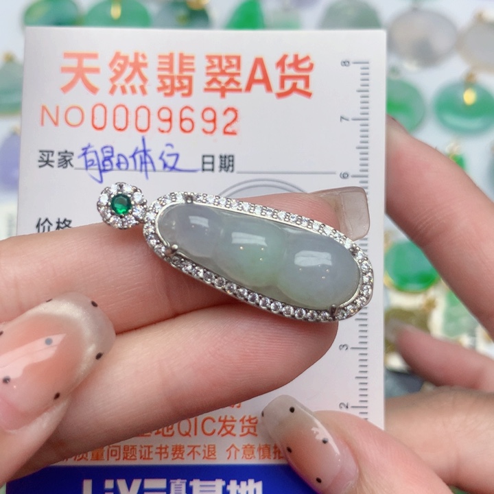 翡翠未镶嵌颈饰豆子