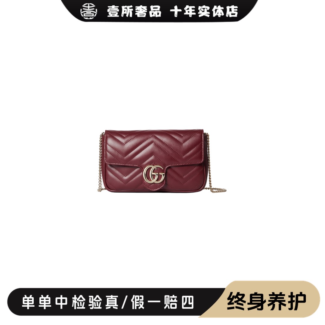 未使用 GUCCI/古驰 壹所奢品/Gucci马蒙安可拉红羊皮新款mini全新
