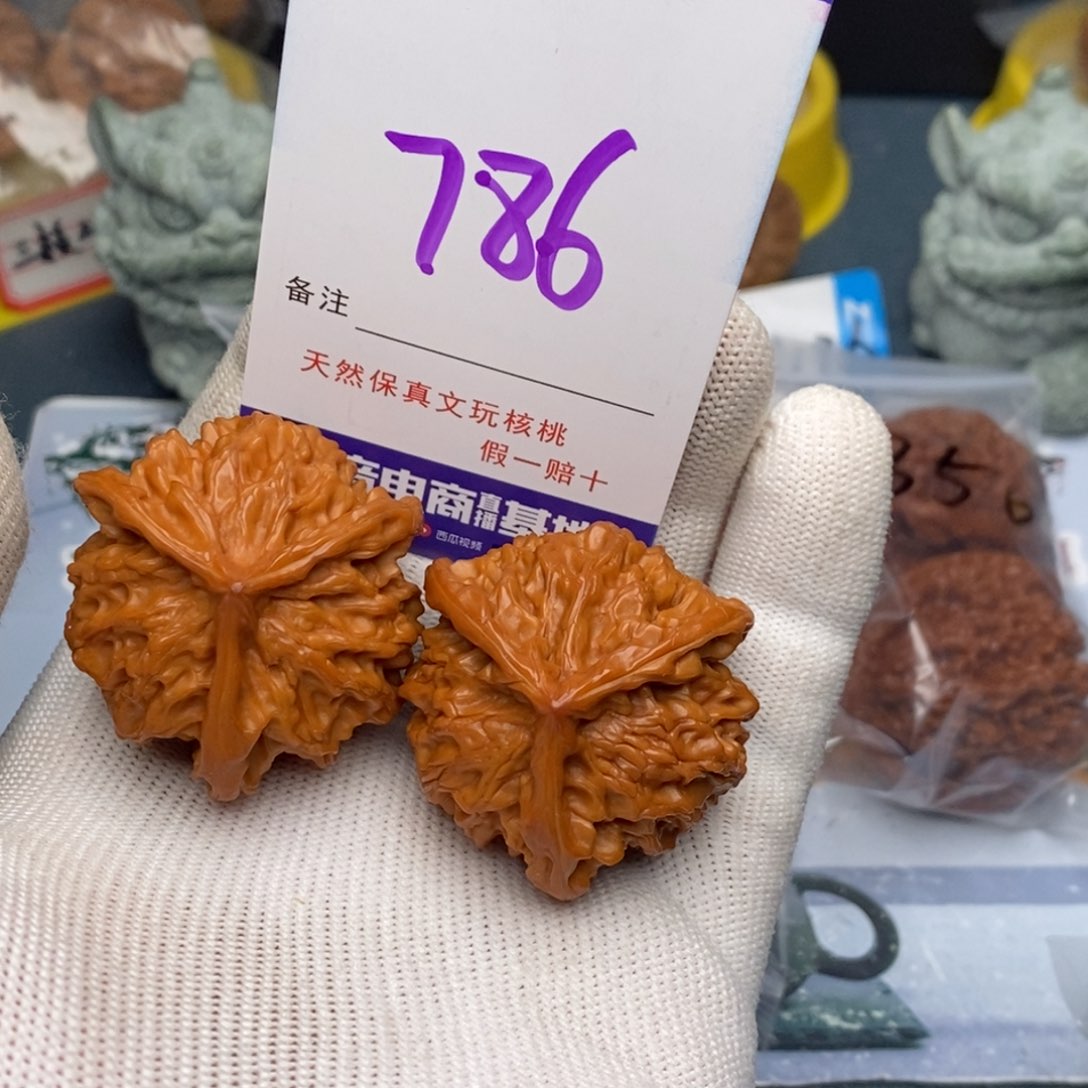 文玩核桃把件核桃