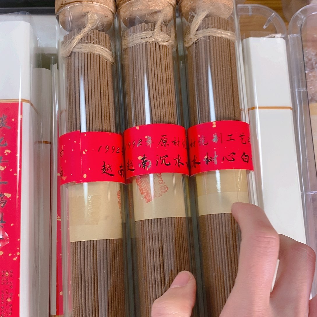 张**富娜娜香舍专属闪购链接3个