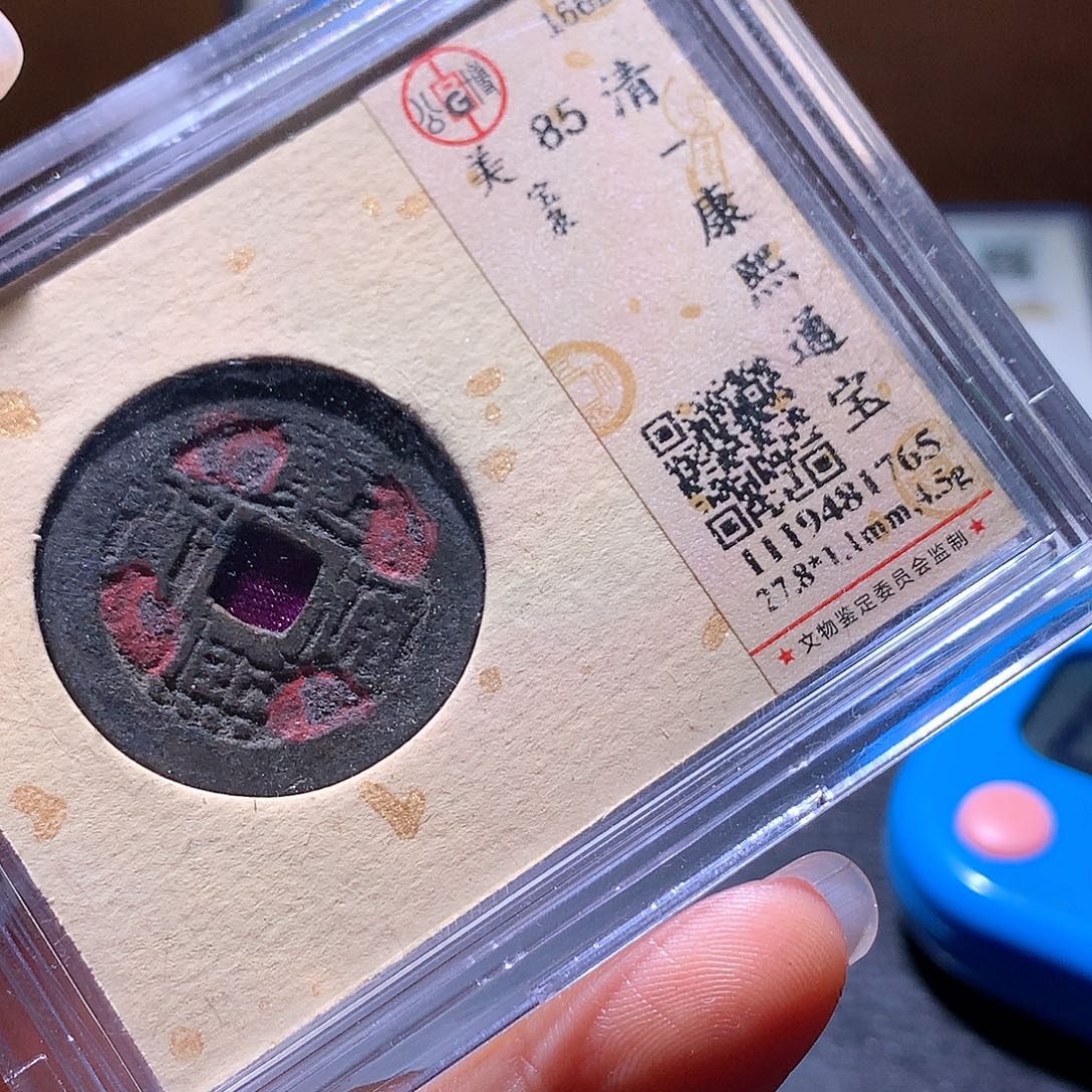 铜9 发财发财发财发财