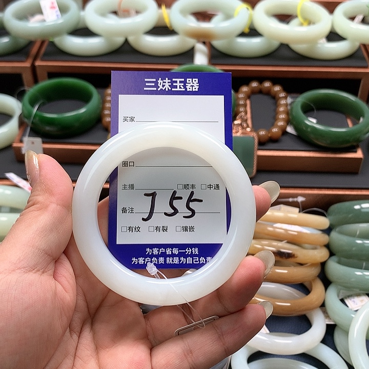 【闪购商品】和田玉手镯未镶嵌S*F