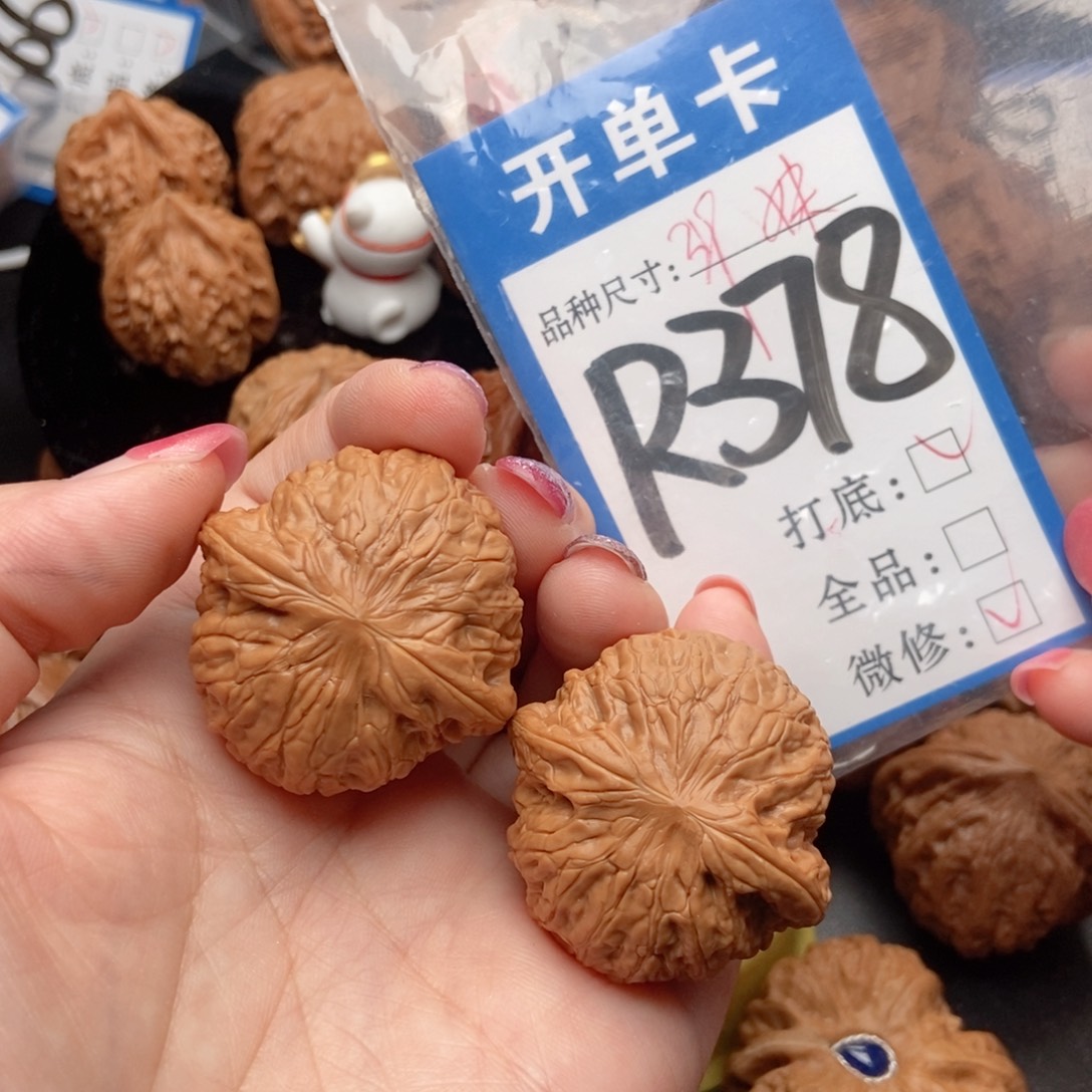 蓝***郁吊坠桃核核桃铁锤妹妹