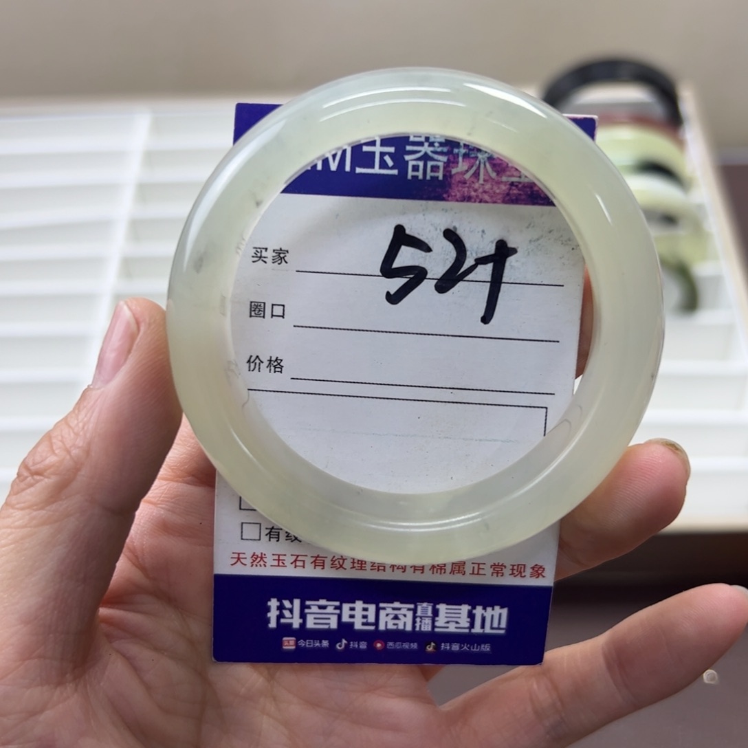 蛇纹石玉未镶嵌手镯678