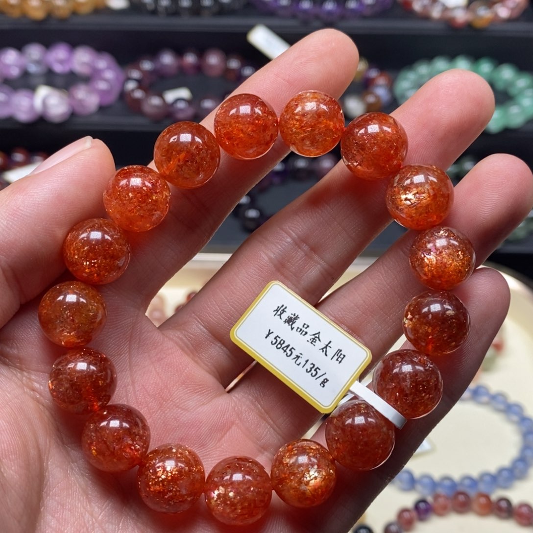 日光石手链未镶嵌手串12.5