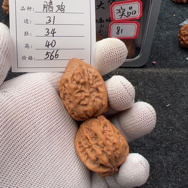 袋***生文玩核桃吊坠原树小腊鸡111