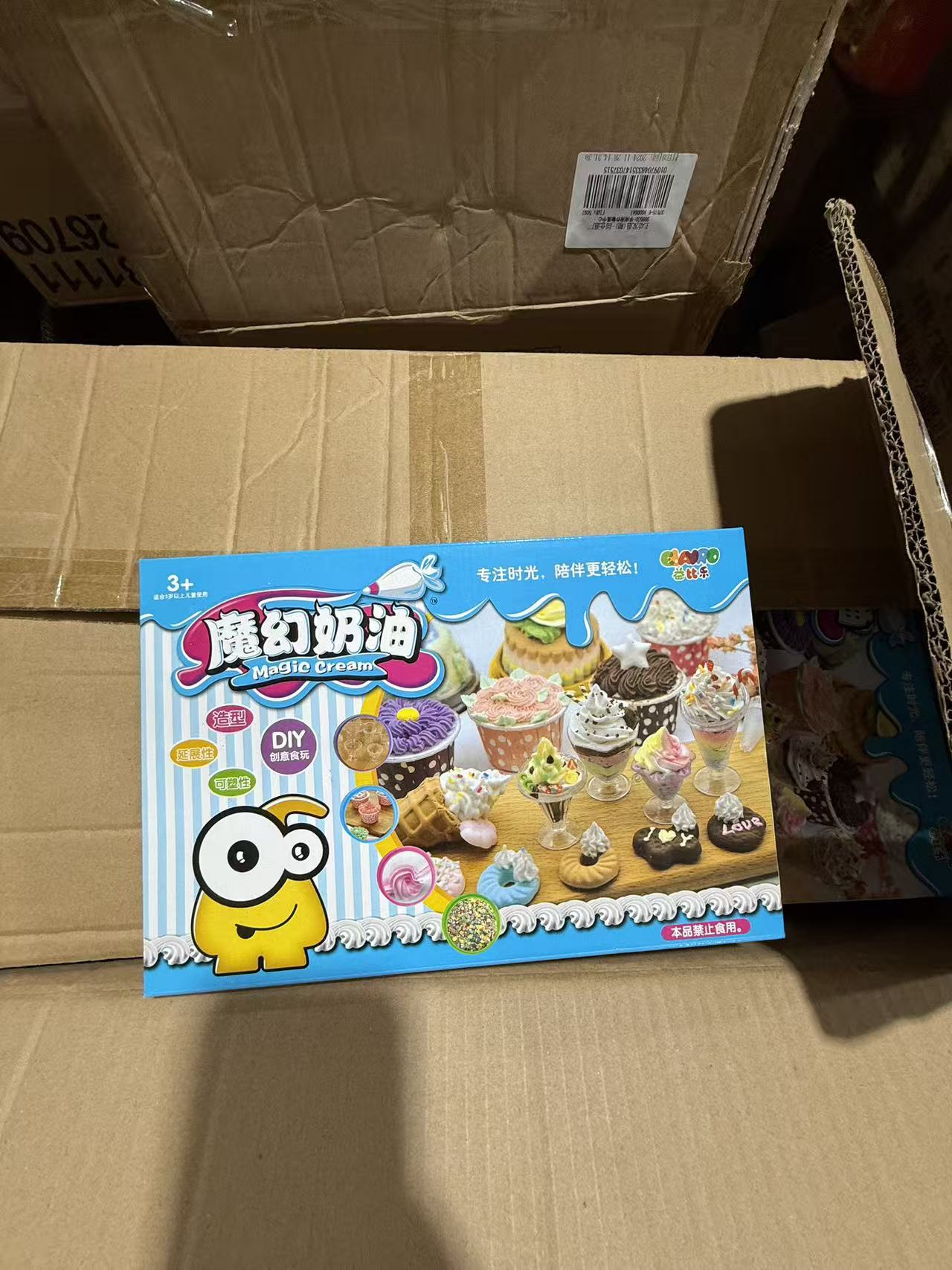 小件商超下架孤品玩具科学实验玩具礼物