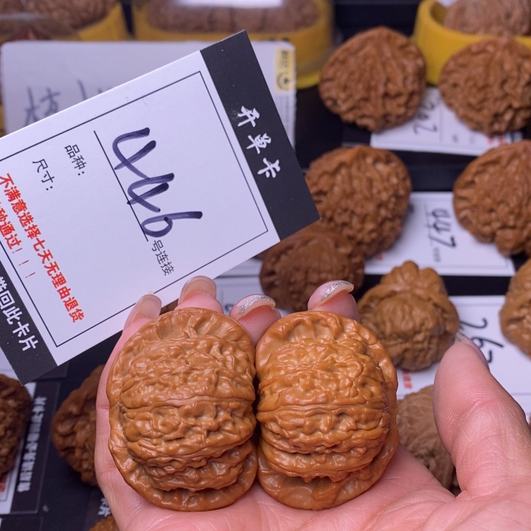 文玩核桃吊坠゛****╰446白狮子45.5全品