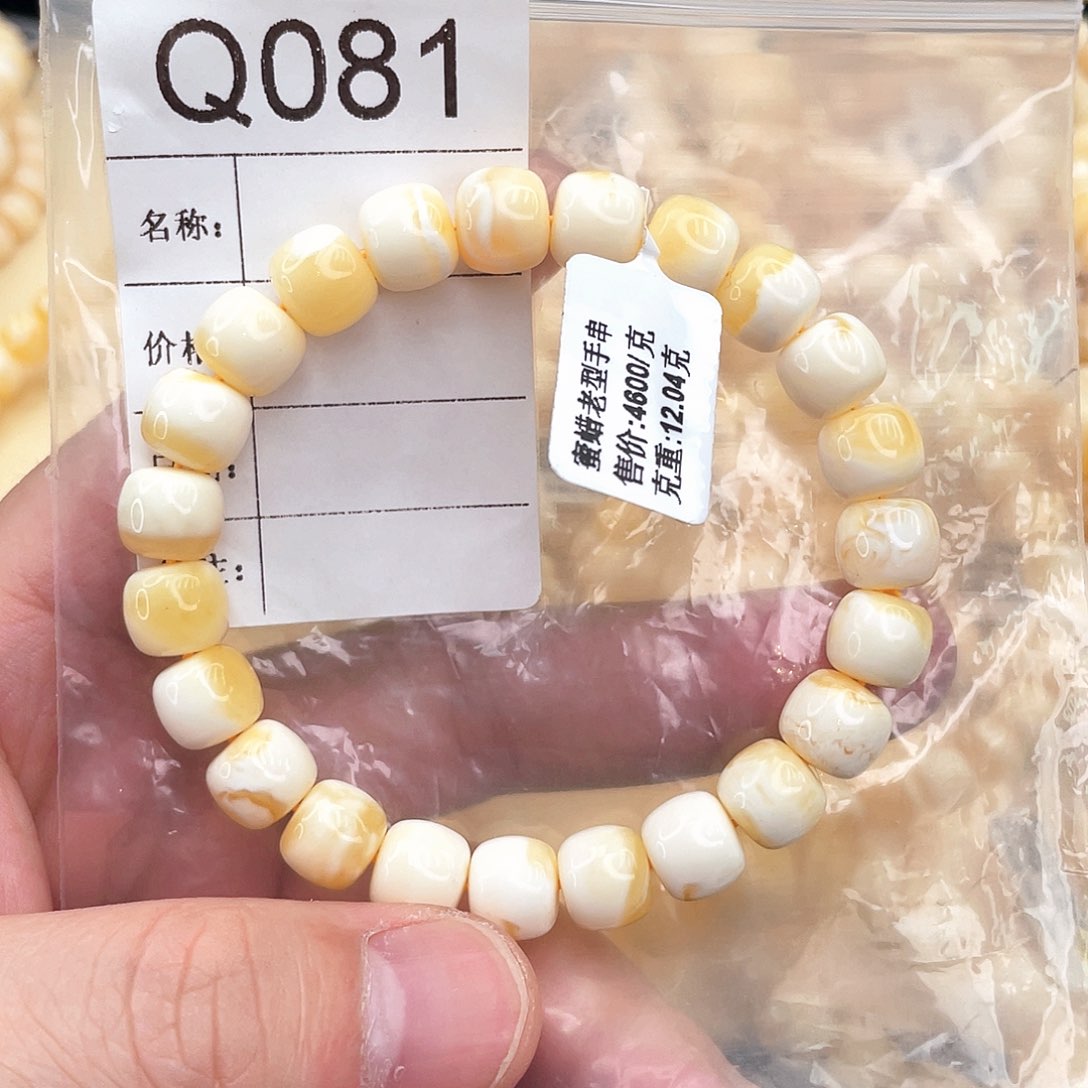 琥珀珠宝奇石未镶嵌霸**漏
