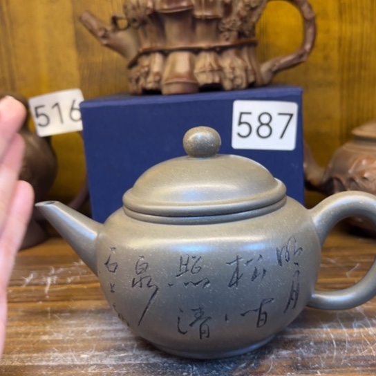 【闪购商品】茶壶紫砂紫砂壶等
