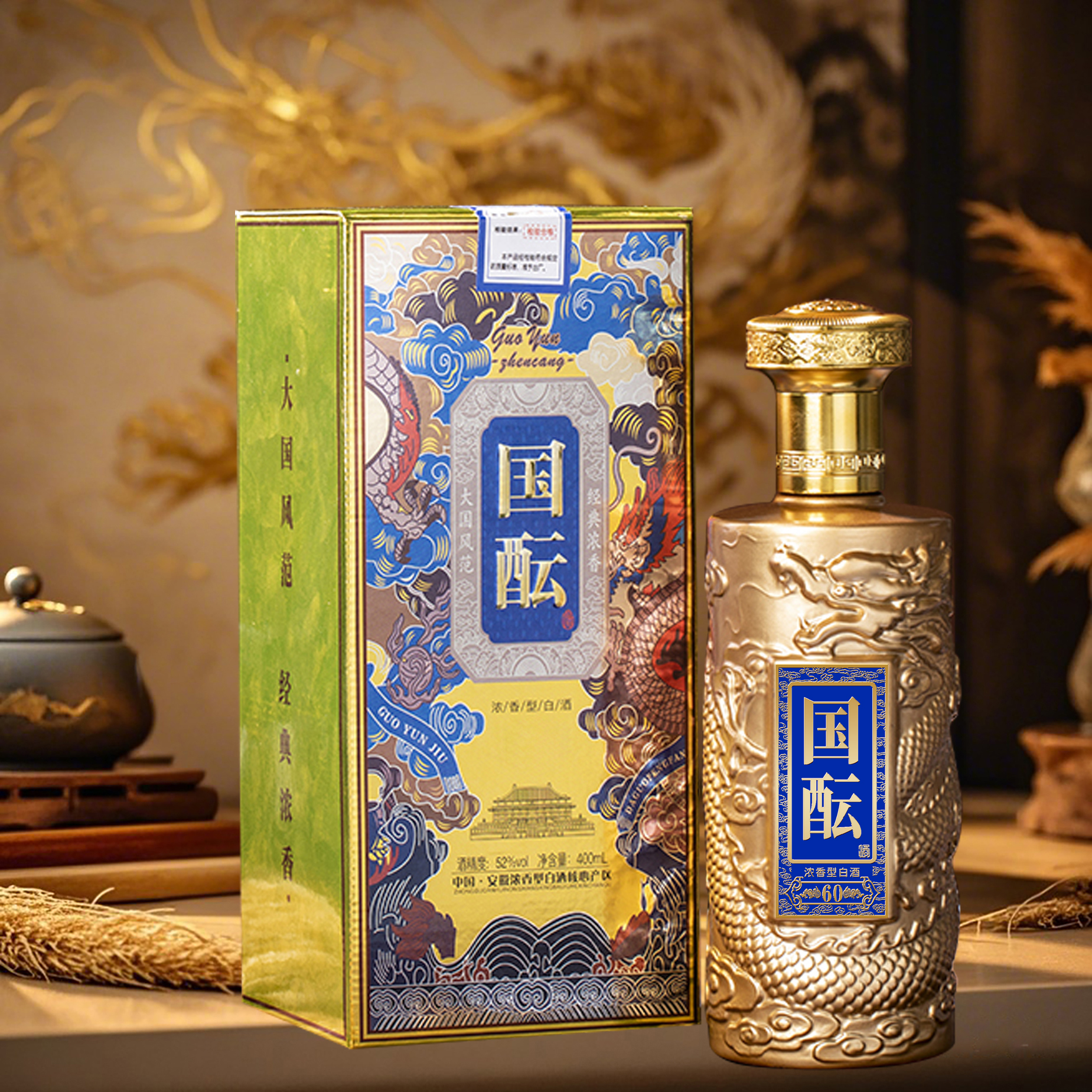 酒尺巷【百万补贴】国酝 金樽60 礼盒装400ml浓香型纯粮白酒