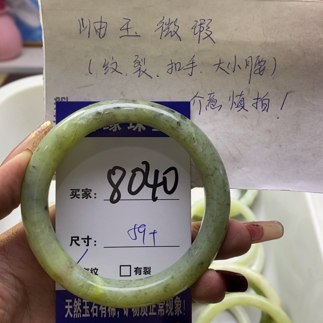 蛇纹石玉手镯未镶嵌