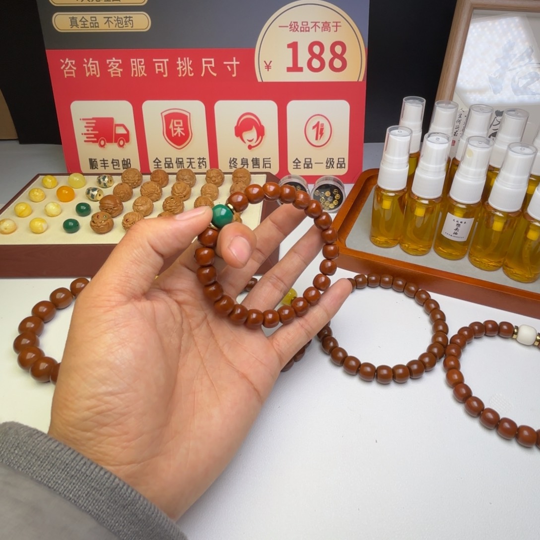 出***安猴头核桃手串13凤羽三维同尺