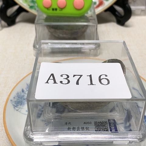 摆件麝摆件11111111