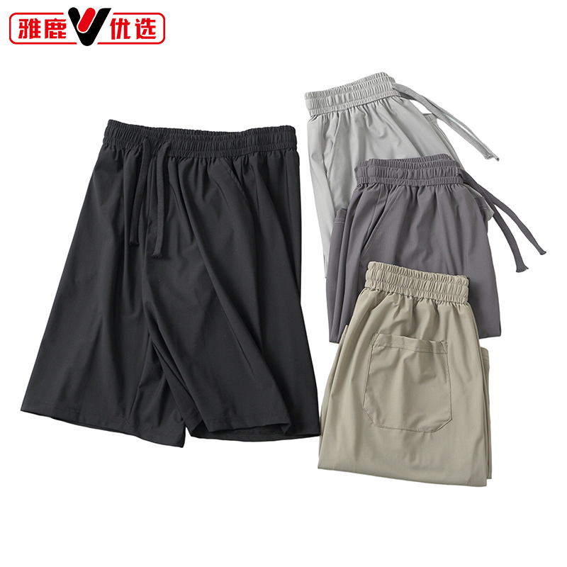 【夏日新宠】雅鹿优选夏季新款速干大码宽松系带休闲五分冰丝短裤