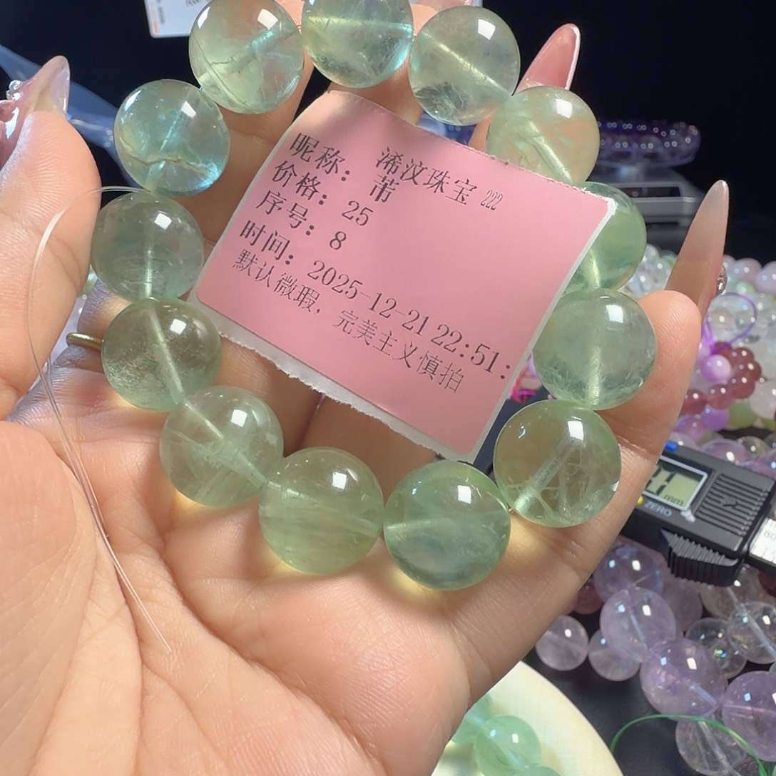 烟晶银S925镶嵌手链