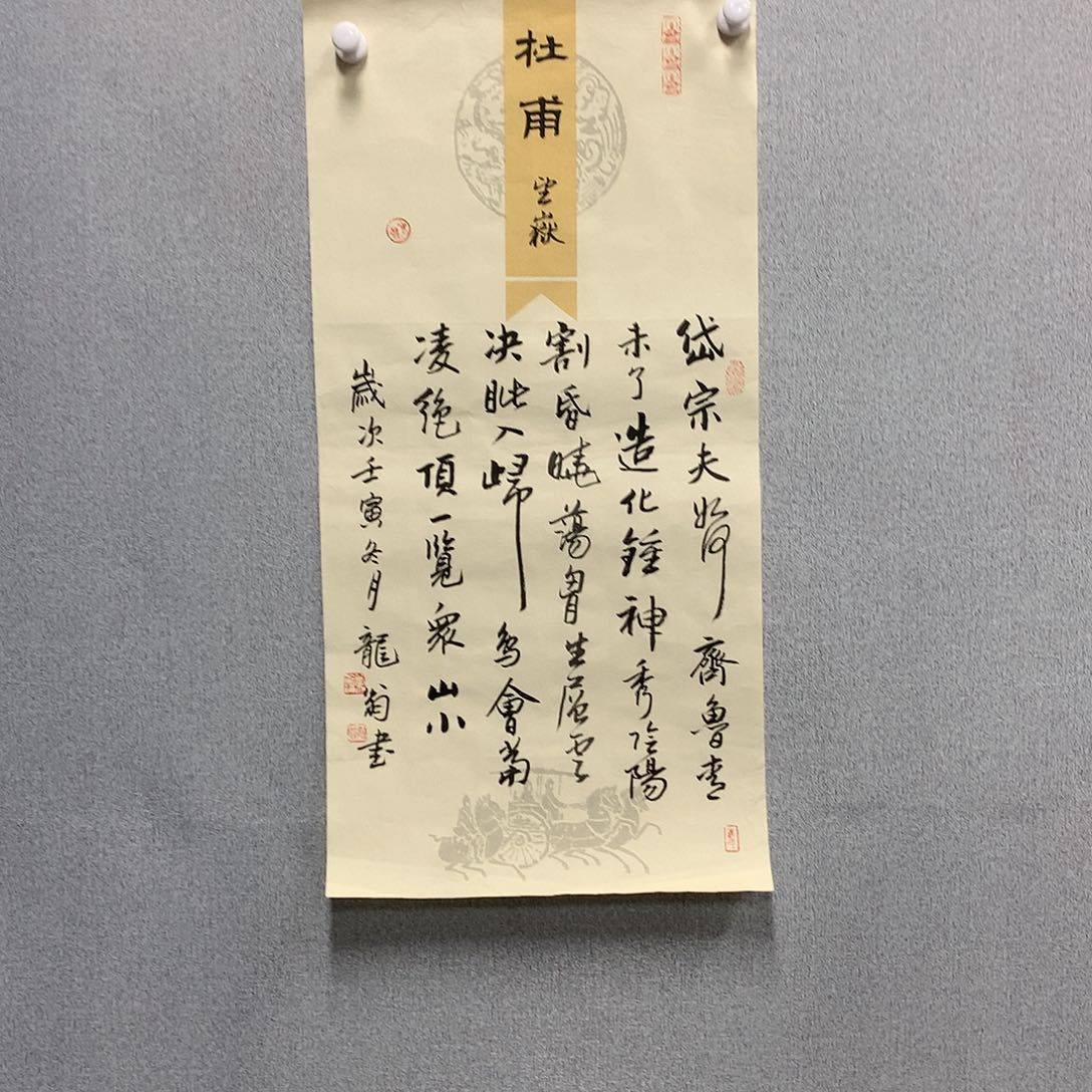 【闪购商品】国画叶金福34*69书法小品