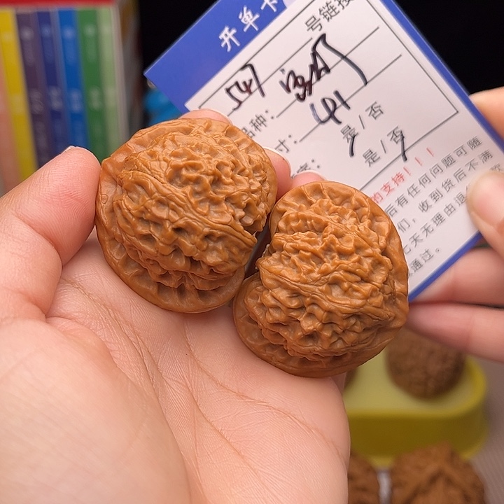 文玩核桃手捻核桃547