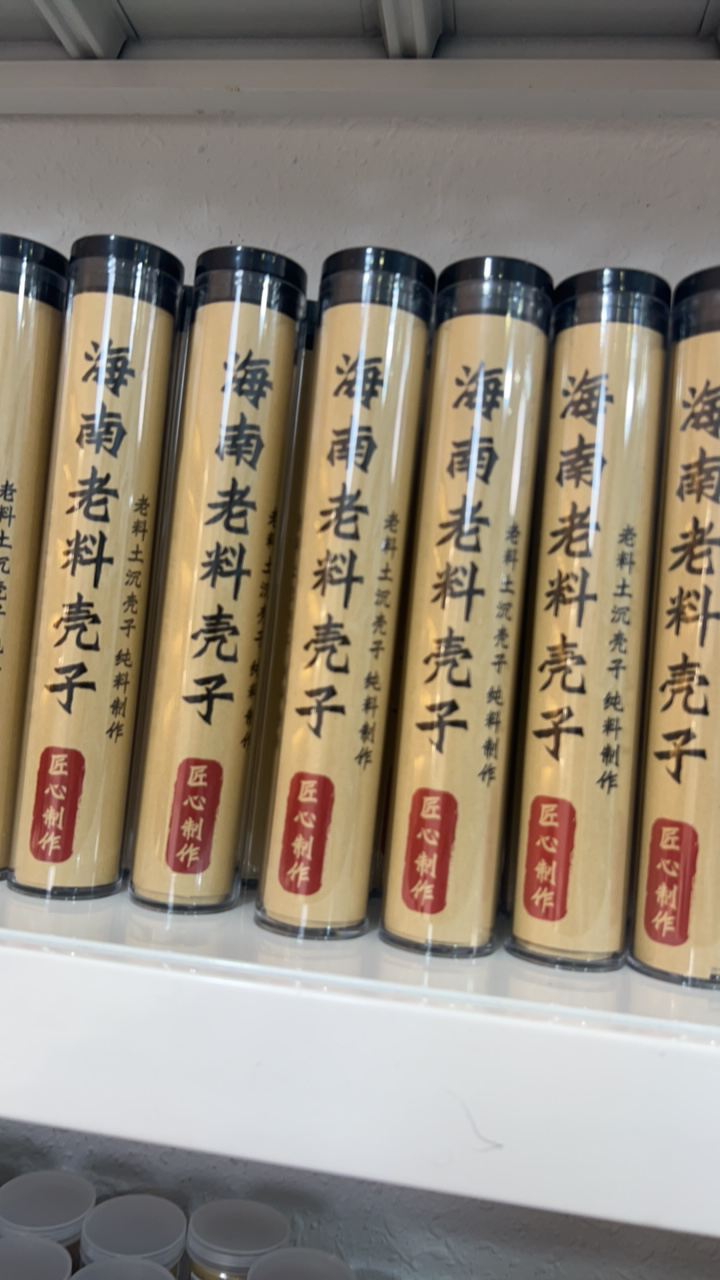 香遇：海南老料壳子线香