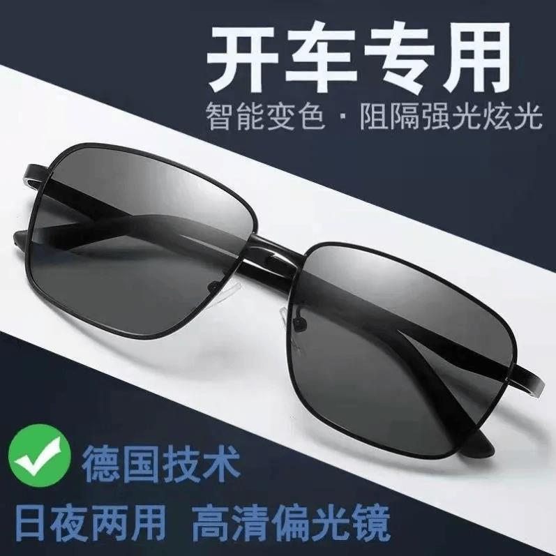 RayBan雷朋适配日夜变色墨镜男款开车专用偏光镜男士复古钓鱼驾驶