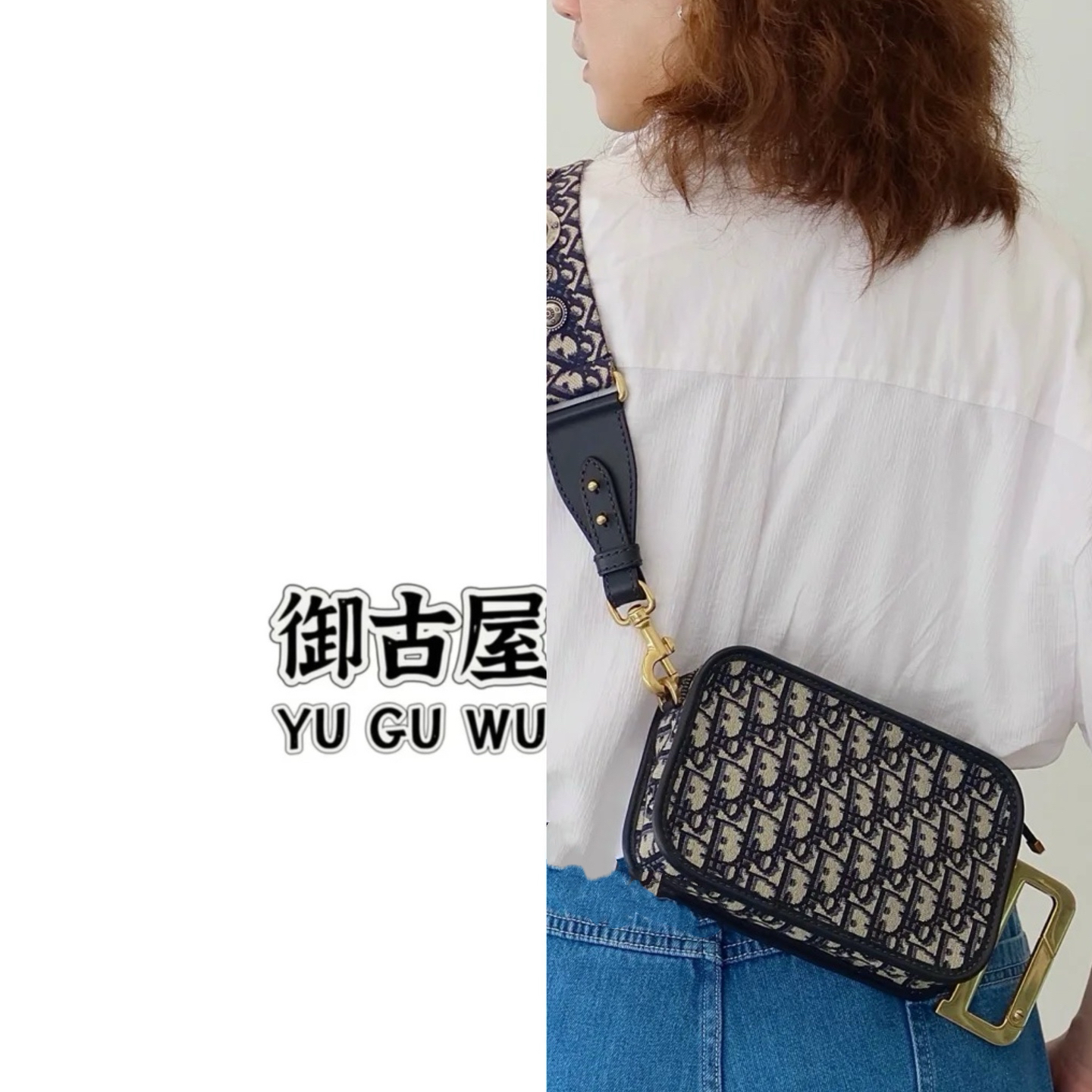 95新 DIOR/迪奥 御古屋/64507/秀款相机手拿包 肩带后配