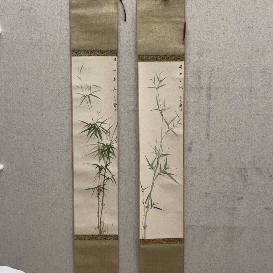 国画徐光聚竹子 左一