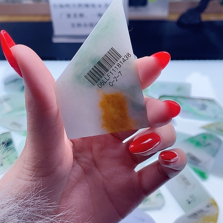 翡翠散珠翡翠吊坠