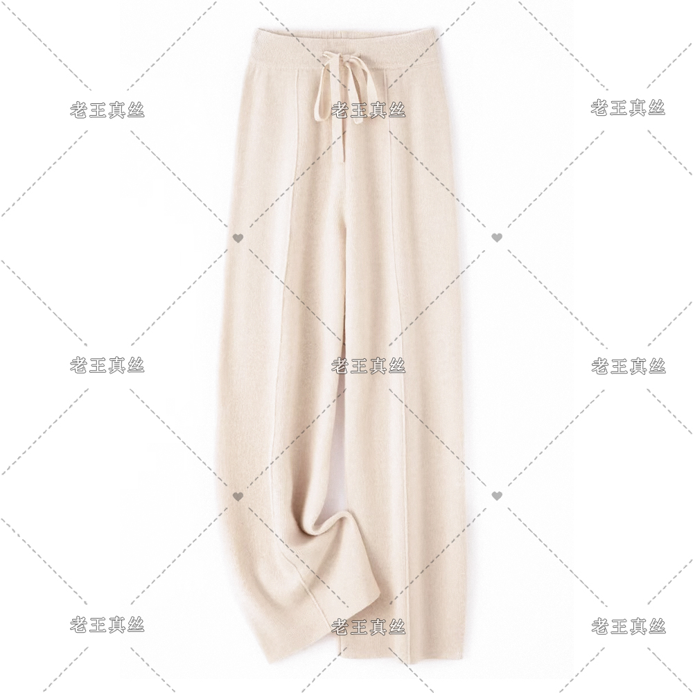 100%羊毛中缝阔腿裤时尚轻奢老钱风秋冬