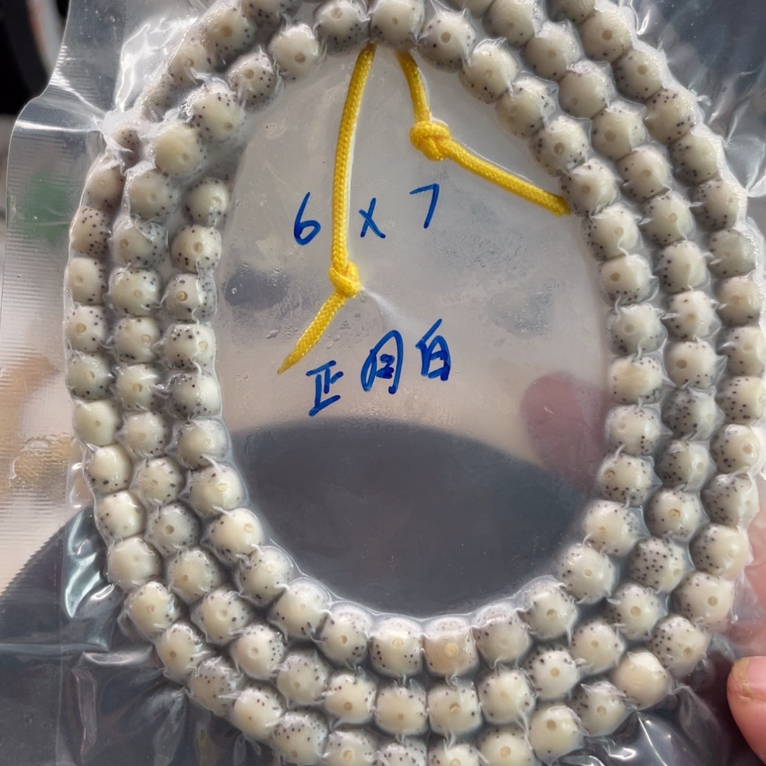 吊坠星月菩提6.7星月菩提