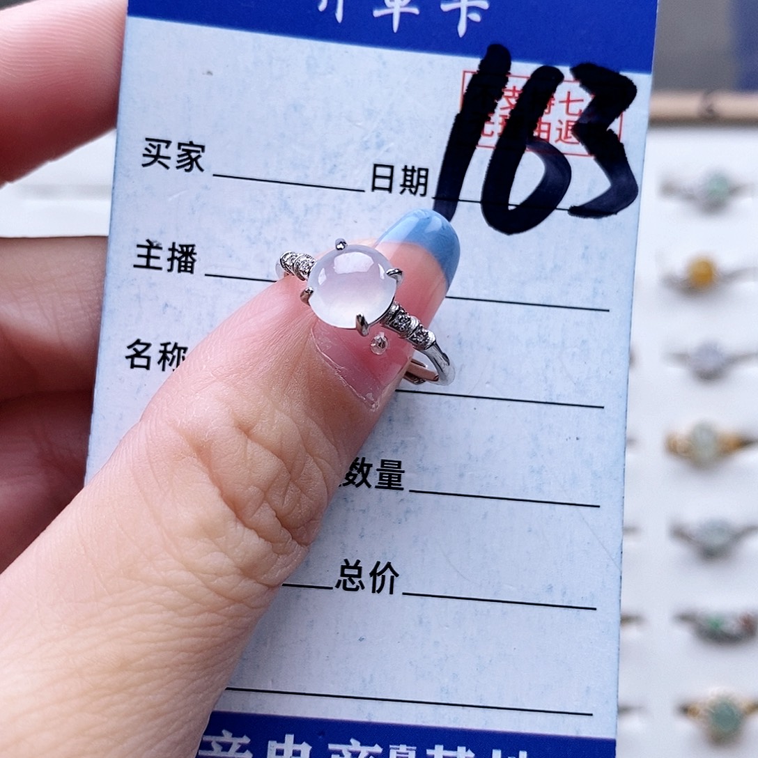 翡翠未镶嵌戒指戒指