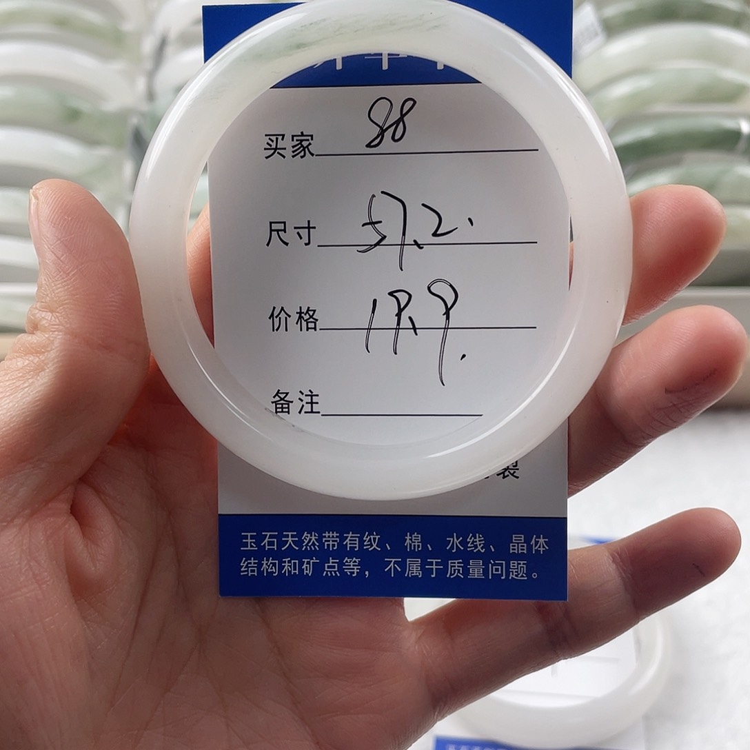 石英质玉手镯未镶嵌