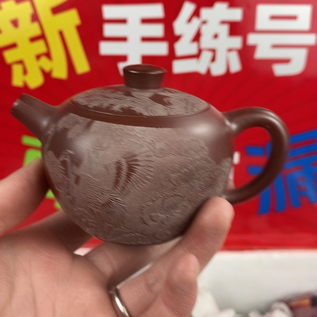 紫砂茶壶宜兴紫砂150